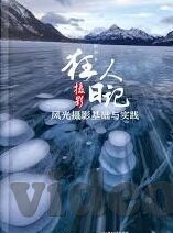 加藤鹰秘技传授全集中文字幕-探索加藤鹰秘技，传统技艺的现代传承